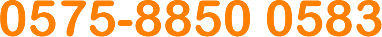 0575-88500583